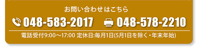 新入荷 TBA菌 酵素納豆菌 100ml トーラス コウソナツトウキン100ML whalestale.com.fj